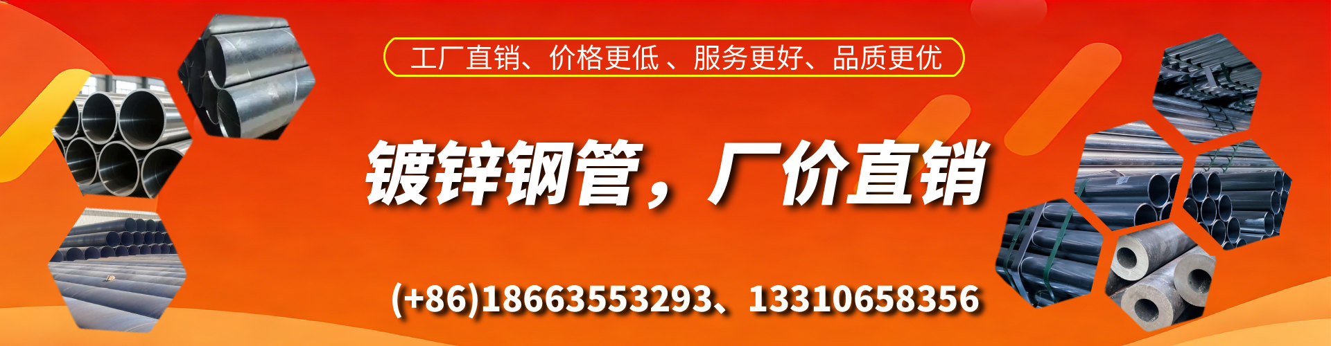 大竹精密镀锌钢管厂家